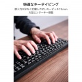 キーボード/無線2.4GHz/静音/フルサイズ/メンブレン式/ブラック 写真7