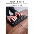 有線静音ミニキーボード 写真7