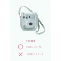 instax mini 12用(チェキ) カメラケース/クリア/グリーン 写真7
