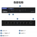 Giga対応スイッチ/8P/2.5G/金属/電源外付/ブラック 写真7