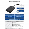 MR-ICA001用 スマートフォン対応 ICカードリーダースタンド 写真7