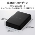 ELP-HTV 2.5インチ ポータブルHDD 4TB 写真7