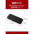 NINTENDO SWITCH(TM) 2 フラップカバー 写真7