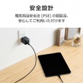USB Power Delivery 65W AC充電器(C-Cケーブル付属/1.5m) 写真7