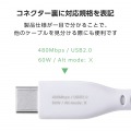 まとまるマグネットケーブル(USB Type-C - USB Type-C/メッシュ) 写真7
