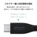 まとまるマグネットケーブル(USB Type-C - USB Type-C/メッシュ) 写真7