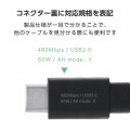 まとまるマグネットケーブル(USB Type-C - USB Type-C/フラット) 写真7