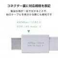 まとまるマグネットケーブル(USB Type-C - USB Type-C/フラット) 写真7