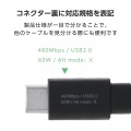 まとまるマグネットケーブル(USB Type-C - USB Type-C/フラット) 写真7