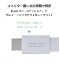 まとまるマグネットケーブル(USB Type-C - USB Type-C/フラット) 写真7
