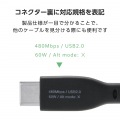 まとまるマグネットケーブル(USB Type-C - USB Type-C/なめらか) 写真7