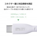 まとまるマグネットケーブル(USB Type-C - USB Type-C/なめらか) 写真7