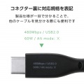 まとまるマグネットケーブル(USB Type-C - USB Type-C/なめらか) 写真7