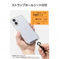 充電ケーブルショルダーストラップ 写真7