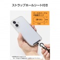 充電ケーブルショルダーストラップ 写真7