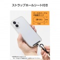 充電ケーブルショルダーストラップ 写真7