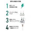 3ピン抜け止め10口タップ 写真7