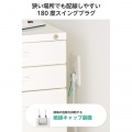 3ピン抜け止め10口タップ 写真7