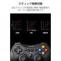 ELECOM GAMING 無線 FPS ゲームパッド GP50S 写真7