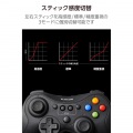 ELECOM GAMING 無線 FPS ゲームパッド GP50X 写真7