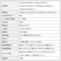 10Gマルチギガ対応8ポートスイッチ(金属筐体 ACアダプター) 写真7