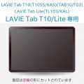 NEC LAVIE Tab T10(2025)/LAVIE Tab Lite(2025)用フィルム 超透明 写真7