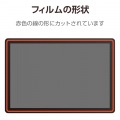 Wacom Cintiq 16 フィルム 高精細 指紋防止 反射防止 写真7