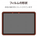 Wacom MovinkPad 11 フィルム 紙心地 反射防止 上質紙タイプ 写真7