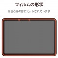 Wacom MovinkPad 11 フィルム 高精細 指紋防止 反射防止 写真7