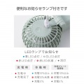 ハンディファン 冷却プレート付き 写真7