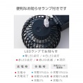 ハンディファン 冷却プレート付き 写真7