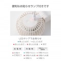 ハンディファン 冷却プレート付き 写真7