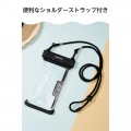 スマホ用防水ケース IP68 立体構造 ワンタッチ 写真7