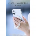 マグネットスマホリング/ビーズ/ミラー付き/MAGKEEP 写真7