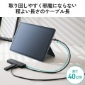 5in1ドッキングステーション(マグネット付き/5Gbps/4K60Hz) 写真7