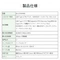 USB Type-C(TM) - HDMI(R)変換アダプター(2ポート) 写真7