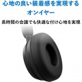 Modern USB Headset Black Japan Only 写真7