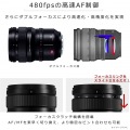 LUMIX S PRO 50mm F1.4 写真7