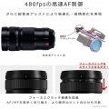 LUMIX S PRO 70-200mm F4 O.I.S. 写真7