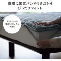 暖房敷きパッド (グレー) 写真7