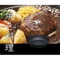 匠 鉄製 ( マグマプレート ) フライパン 24cm 日本製 | 鉄 IH ih IH対応 国産 燕 桜 再入荷 キッチン キッチングッズ 使いやすい 正規品 写真7
