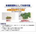 生ごみ処理機 家庭用 生ごみ減量乾燥機 パリパリキュー ホワイト PPC-11-WH | 生ゴミ処理機 島産業 生ゴミ処理 家庭用 1-5人用 写真7