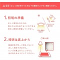 スマホでできる、精子濃度・運動率測定キット『Seem』 iPhone/Android専用 写真7