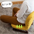 正座椅子 背もたれ付き 天然木 高さ18cm あぐら 美姿勢 背筋が伸びる 腰痛対策 軽い 折り畳み コンパクト おしゃれ ファブリック  マスタード 写真7
