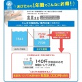アイデックス アイデックス 蛇口 直結型 自動水栓 mizupita ( 水ぴた ) クリスタルホワイト | キッチン 自動 水栓 センサー 節水 工事不要 小型 軽量 写真7