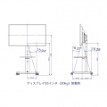 テレビスタンド 移動式 ミーティング用 ディスプレイスタンド 32?50インチ 耐荷重30kg MT-D30 | 高さ調節 キャスター付き SDS エスディエス 写真7