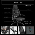 ゲーミングチェア 座面が傾く前傾チルト機能 肩まわりが広いノンバケット形状 ファブリック 高さ調節 蒸れない リクライニング 4Dアームレスト搭載 写真7