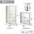 壁掛け コレクションケース アクスタマンション 3段 ミドルタイプ 推し活 グッズ 自立 ディスプレイケース フィギュアケース アクスタ 収納 LBR-380M-WW 写真7