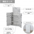秘密の推し棚 推し活 推し 収納 棚 オタ活 隠せる収納 グッズ【大型商品につき代引不可・時間指定不可・返品不可】LBR-550-WW  写真7