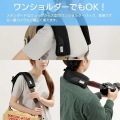 背中肩セットで蒸れんゾ DOPPELGANGER 写真7